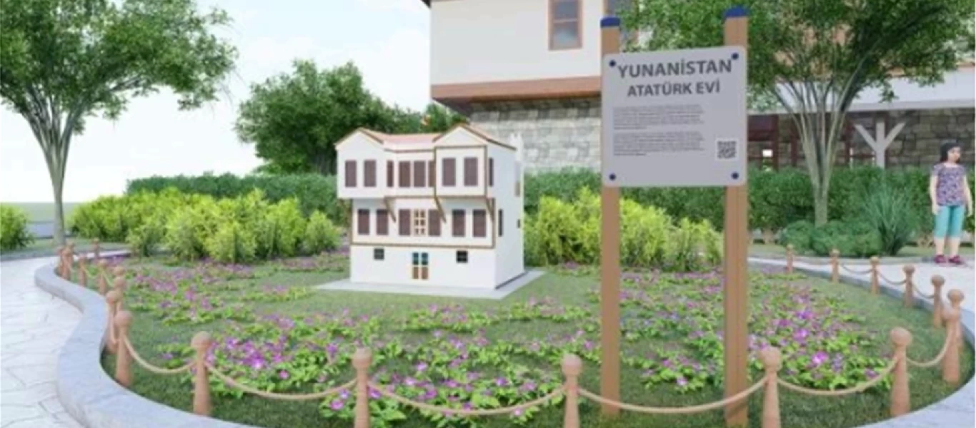 Οι Τούρκοι δημιουργούν πάρκο οθωμανικής βαλκανικής κληρονομιάς στην Προύσα: Στην πρώτη πρωτεύουσα των Οθωμανών (φωτό)